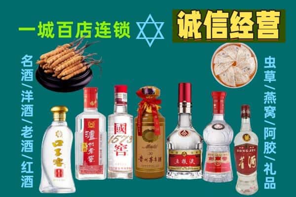 嫩江市回收五粮液酒瓶