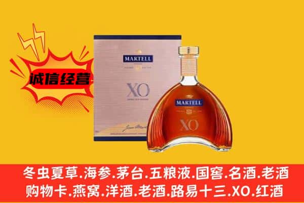 嫩江市上门回收马爹利价格