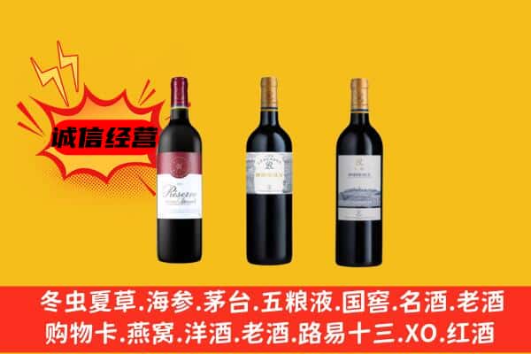 嫩江市上门回收拉菲价格