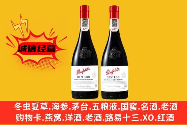 嫩江市上门回收奔富价格