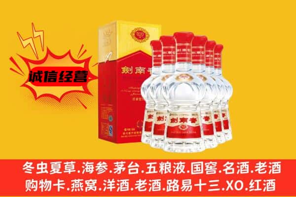 嫩江市上门回收水晶剑价格