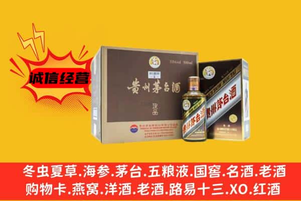 嫩江市回收彩釉茅台酒