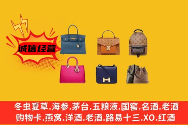 嫩江市回收名包